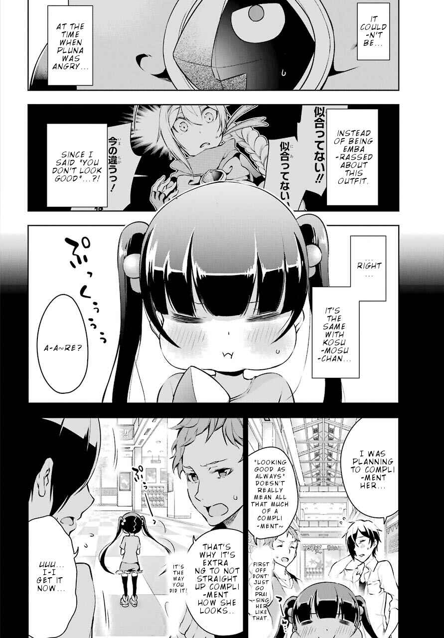 Page 15 Chapter 10 Isekai de Saikyou no Tsue ni Tensei shita Ore ga Iyagaru Shoujo wo Muriyari Mahou Shoujo ni P suru!