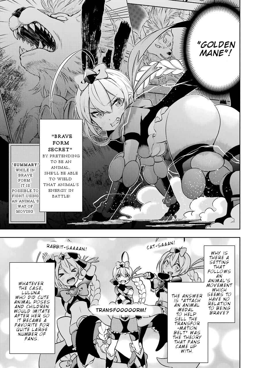 Page 22 Chapter 10 Isekai de Saikyou no Tsue ni Tensei shita Ore ga Iyagaru Shoujo wo Muriyari Mahou Shoujo ni P suru!