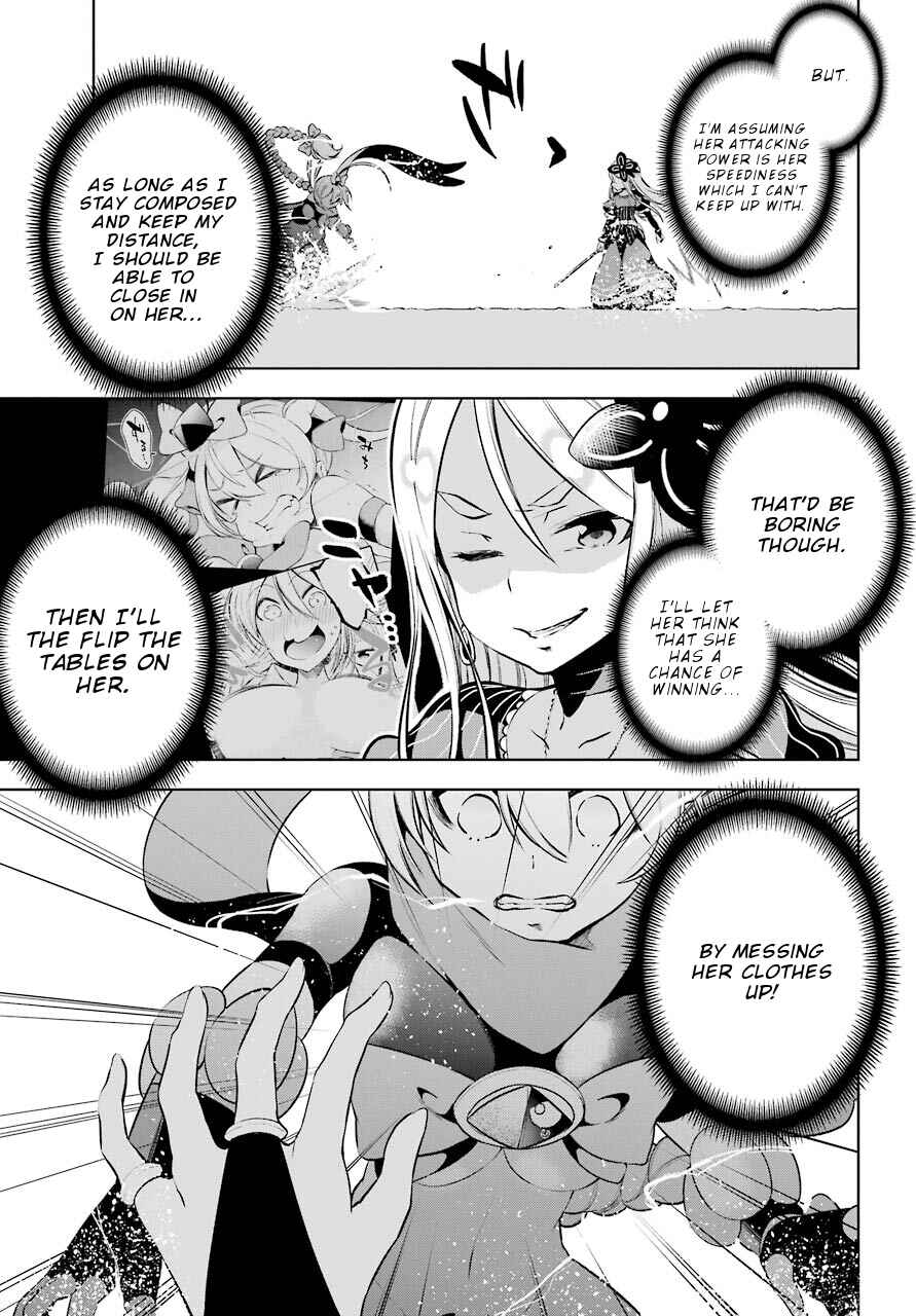 Page 24 Chapter 10 Isekai de Saikyou no Tsue ni Tensei shita Ore ga Iyagaru Shoujo wo Muriyari Mahou Shoujo ni P suru!