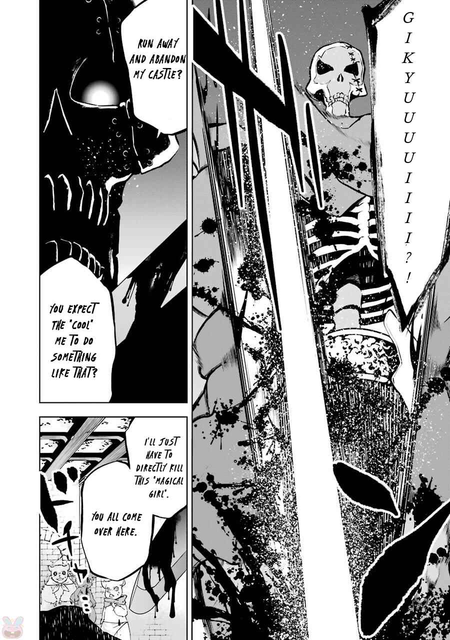 Page 31 Chapter 8 Isekai de Saikyou no Tsue ni Tensei shita Ore ga Iyagaru Shoujo wo Muriyari Mahou Shoujo ni P suru!