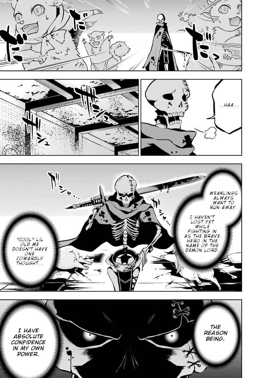 Page 32 Chapter 8 Isekai de Saikyou no Tsue ni Tensei shita Ore ga Iyagaru Shoujo wo Muriyari Mahou Shoujo ni P suru!