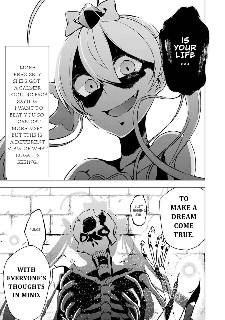 Page 43 Chapter 8 Isekai de Saikyou no Tsue ni Tensei shita Ore ga Iyagaru Shoujo wo Muriyari Mahou Shoujo ni P suru!