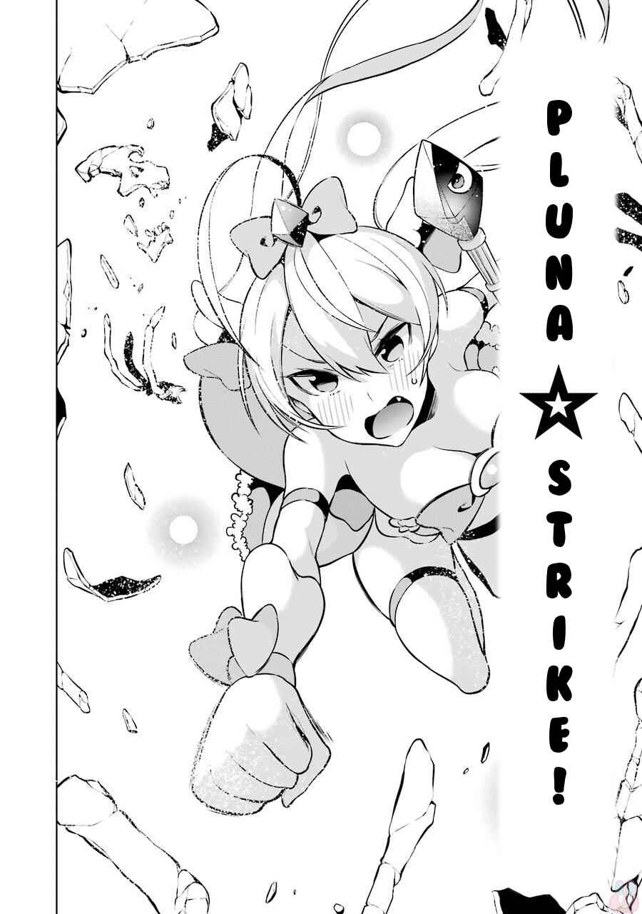 Page 44 Chapter 8 Isekai de Saikyou no Tsue ni Tensei shita Ore ga Iyagaru Shoujo wo Muriyari Mahou Shoujo ni P suru!