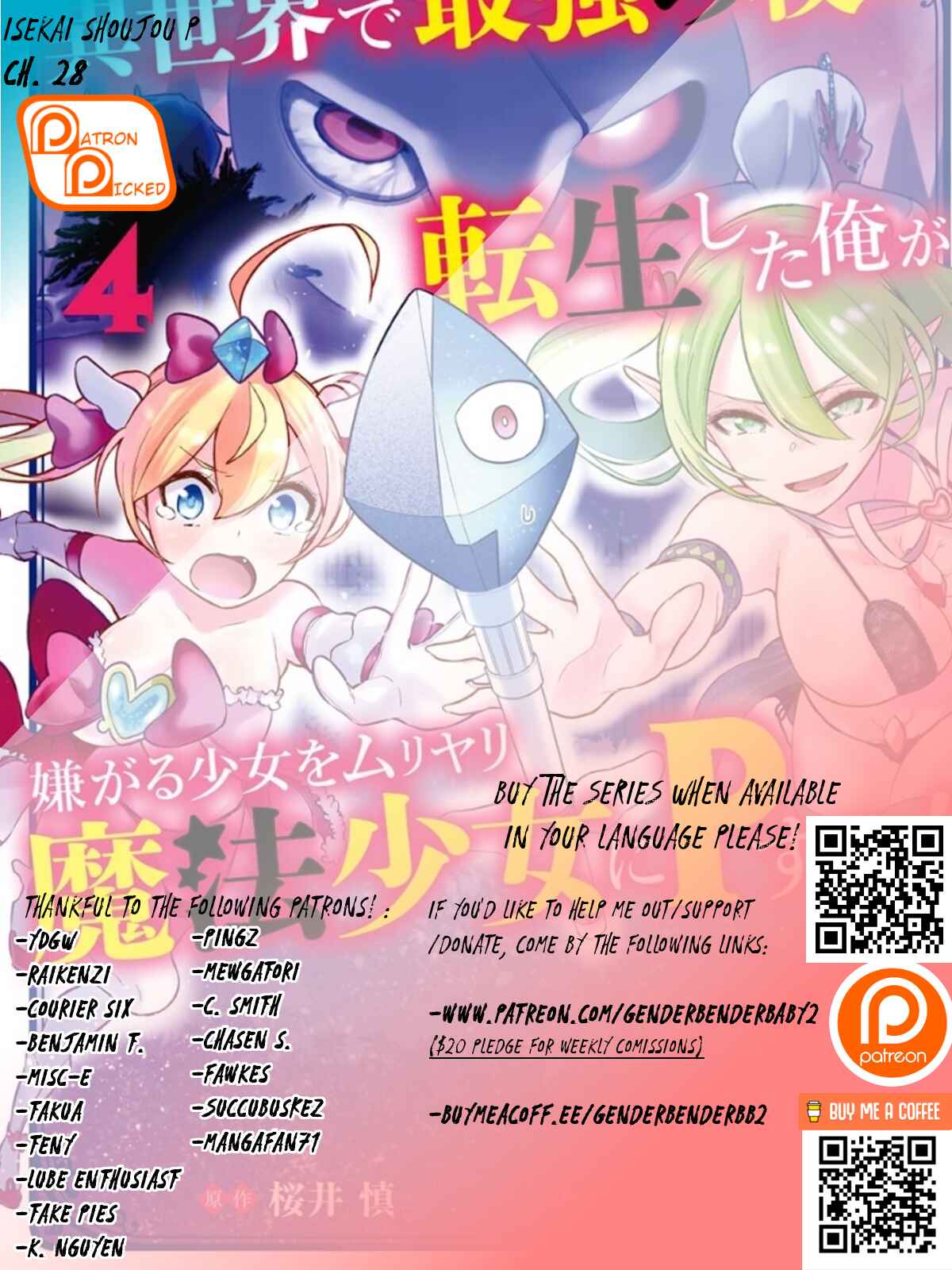 Page 1 Chapter 19 Isekai de Saikyou no Tsue ni Tensei shita Ore ga Iyagaru Shoujo wo Muriyari Mahou Shoujo ni P suru!
