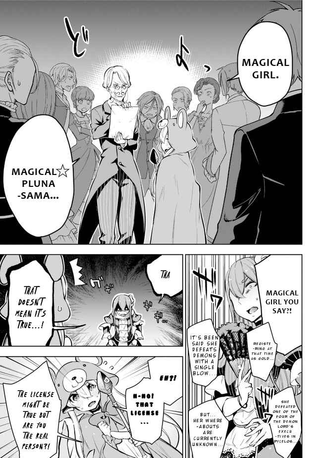 Page 10 Chapter 19 Isekai de Saikyou no Tsue ni Tensei shita Ore ga Iyagaru Shoujo wo Muriyari Mahou Shoujo ni P suru!