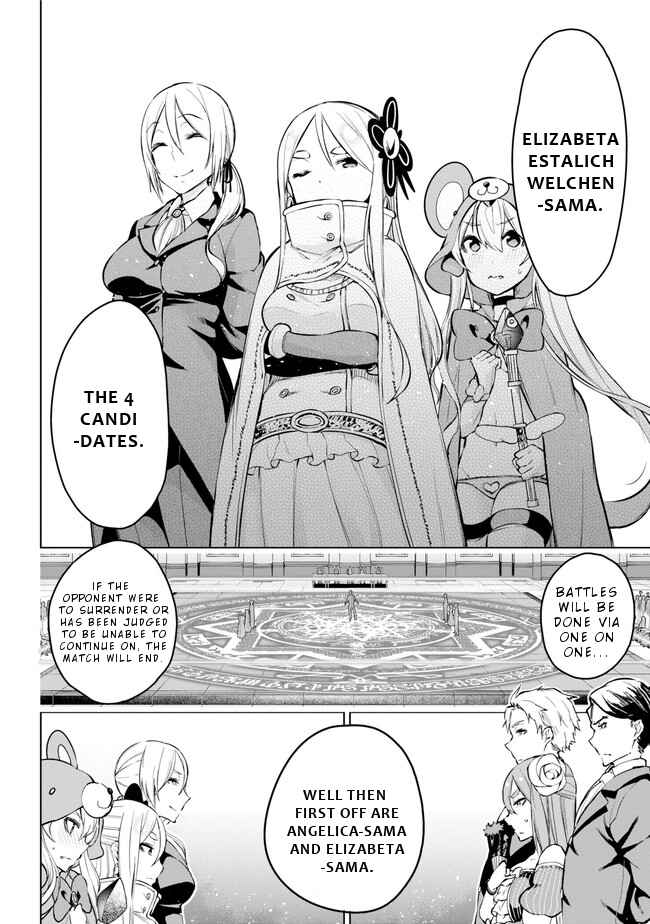 Page 25 Chapter 19 Isekai de Saikyou no Tsue ni Tensei shita Ore ga Iyagaru Shoujo wo Muriyari Mahou Shoujo ni P suru!