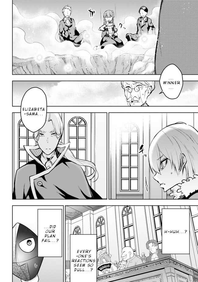 Page 29 Chapter 19 Isekai de Saikyou no Tsue ni Tensei shita Ore ga Iyagaru Shoujo wo Muriyari Mahou Shoujo ni P suru!