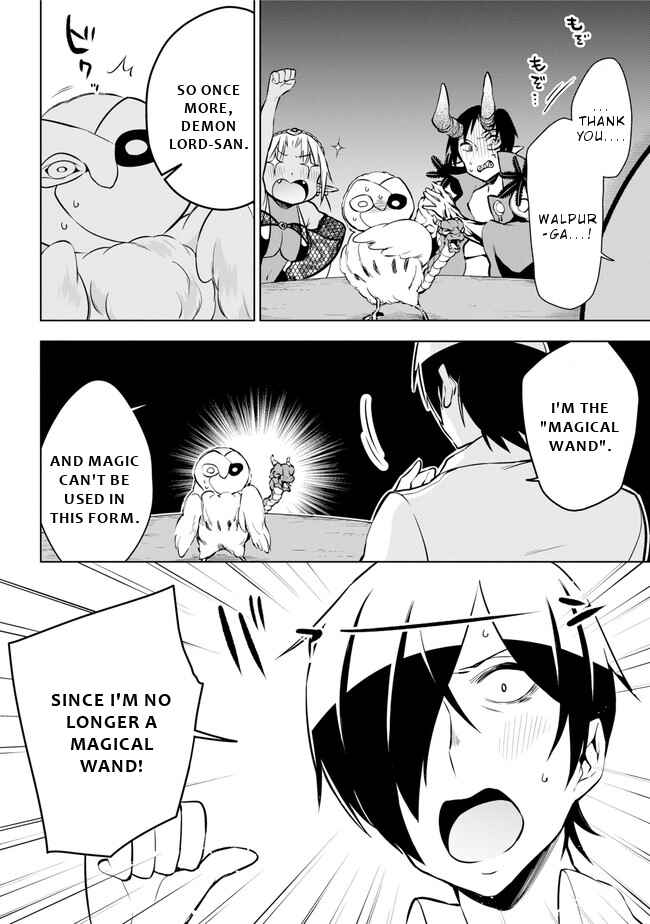 Page 11 Chapter 17 Isekai de Saikyou no Tsue ni Tensei shita Ore ga Iyagaru Shoujo wo Muriyari Mahou Shoujo ni P suru!