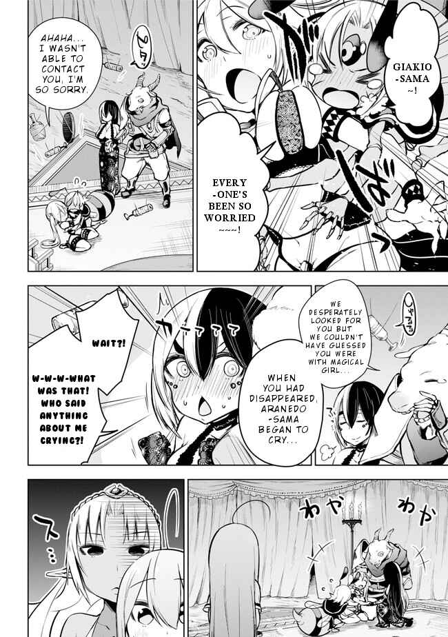 Page 26 Chapter 17 Isekai de Saikyou no Tsue ni Tensei shita Ore ga Iyagaru Shoujo wo Muriyari Mahou Shoujo ni P suru!