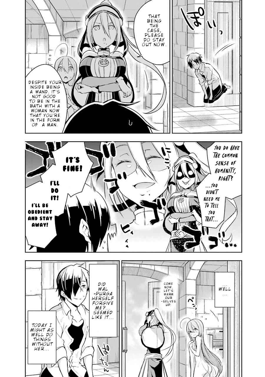 Page 16 Chapter 5 Isekai de Saikyou no Tsue ni Tensei shita Ore ga Iyagaru Shoujo wo Muriyari Mahou Shoujo ni P suru!