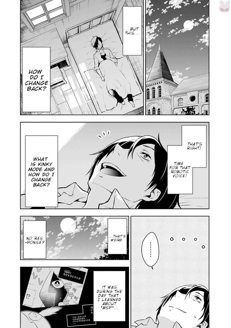 Page 17 Chapter 5 Isekai de Saikyou no Tsue ni Tensei shita Ore ga Iyagaru Shoujo wo Muriyari Mahou Shoujo ni P suru!