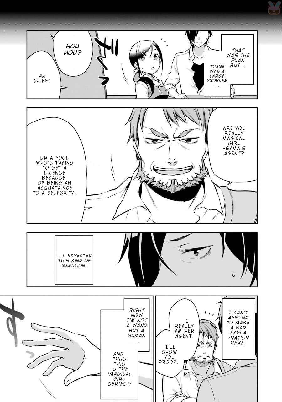 Page 32 Chapter 5 Isekai de Saikyou no Tsue ni Tensei shita Ore ga Iyagaru Shoujo wo Muriyari Mahou Shoujo ni P suru!