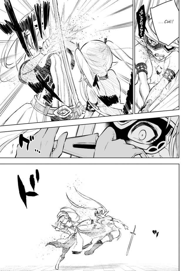 Page 30 Chapter 14 Isekai de Saikyou no Tsue ni Tensei shita Ore ga Iyagaru Shoujo wo Muriyari Mahou Shoujo ni P suru!