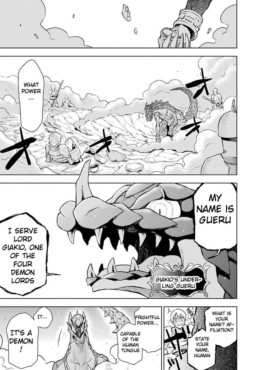 Page 17 Chapter 3 Isekai de Saikyou no Tsue ni Tensei shita Ore ga Iyagaru Shoujo wo Muriyari Mahou Shoujo ni P suru!