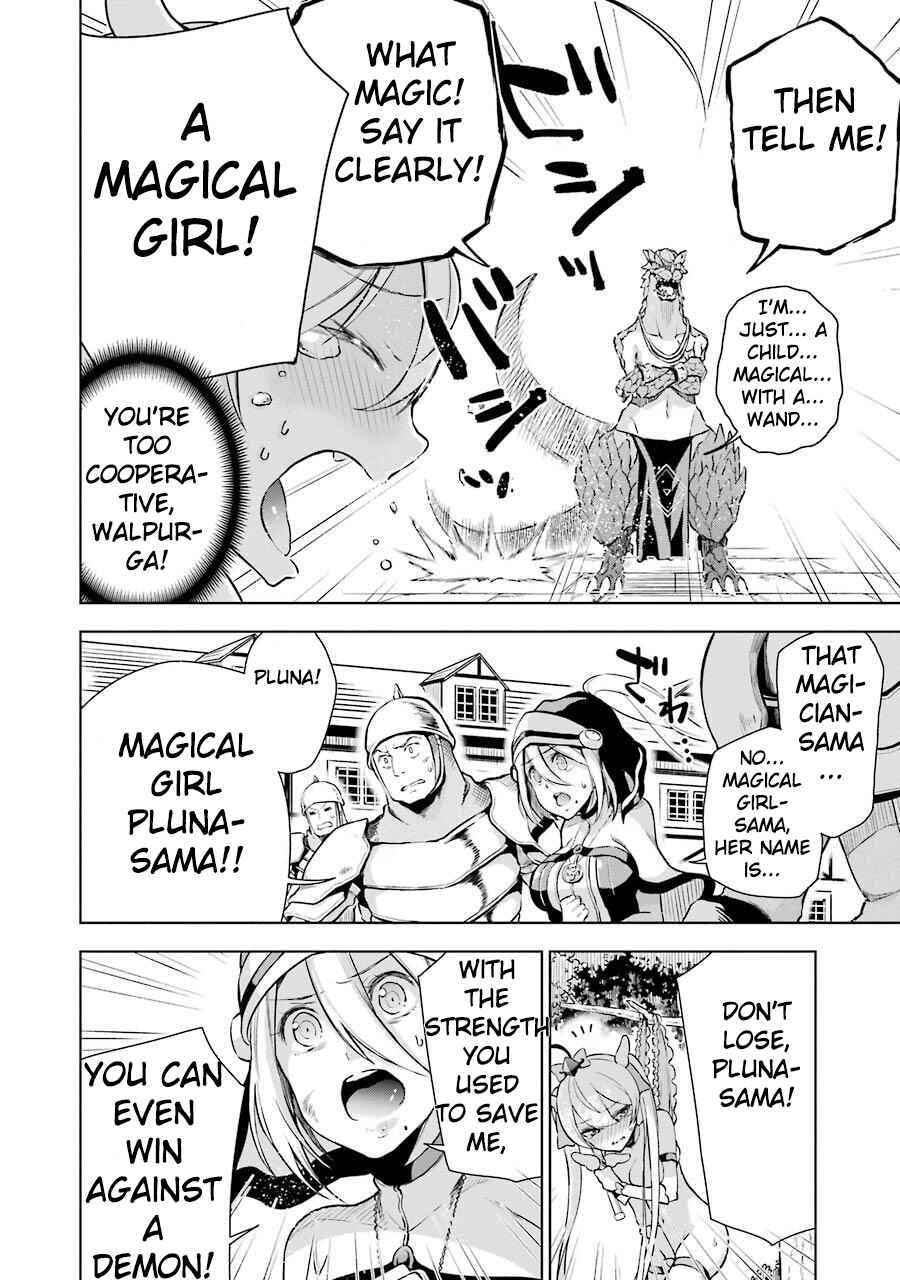 Page 32 Chapter 3 Isekai de Saikyou no Tsue ni Tensei shita Ore ga Iyagaru Shoujo wo Muriyari Mahou Shoujo ni P suru!