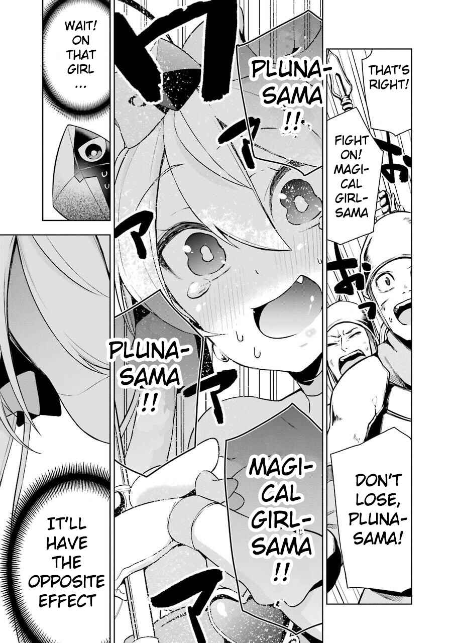 Page 33 Chapter 3 Isekai de Saikyou no Tsue ni Tensei shita Ore ga Iyagaru Shoujo wo Muriyari Mahou Shoujo ni P suru!