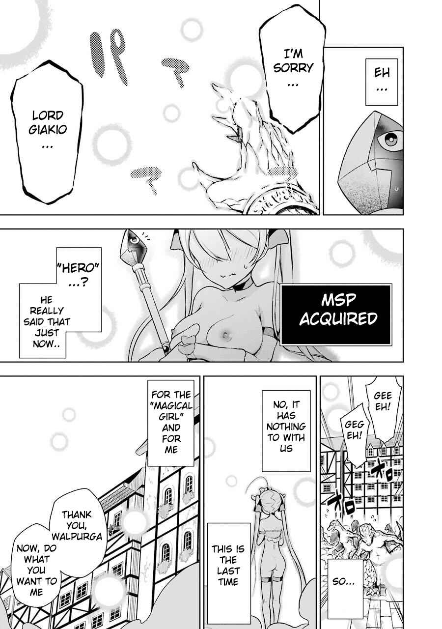 Page 44 Chapter 3 Isekai de Saikyou no Tsue ni Tensei shita Ore ga Iyagaru Shoujo wo Muriyari Mahou Shoujo ni P suru!
