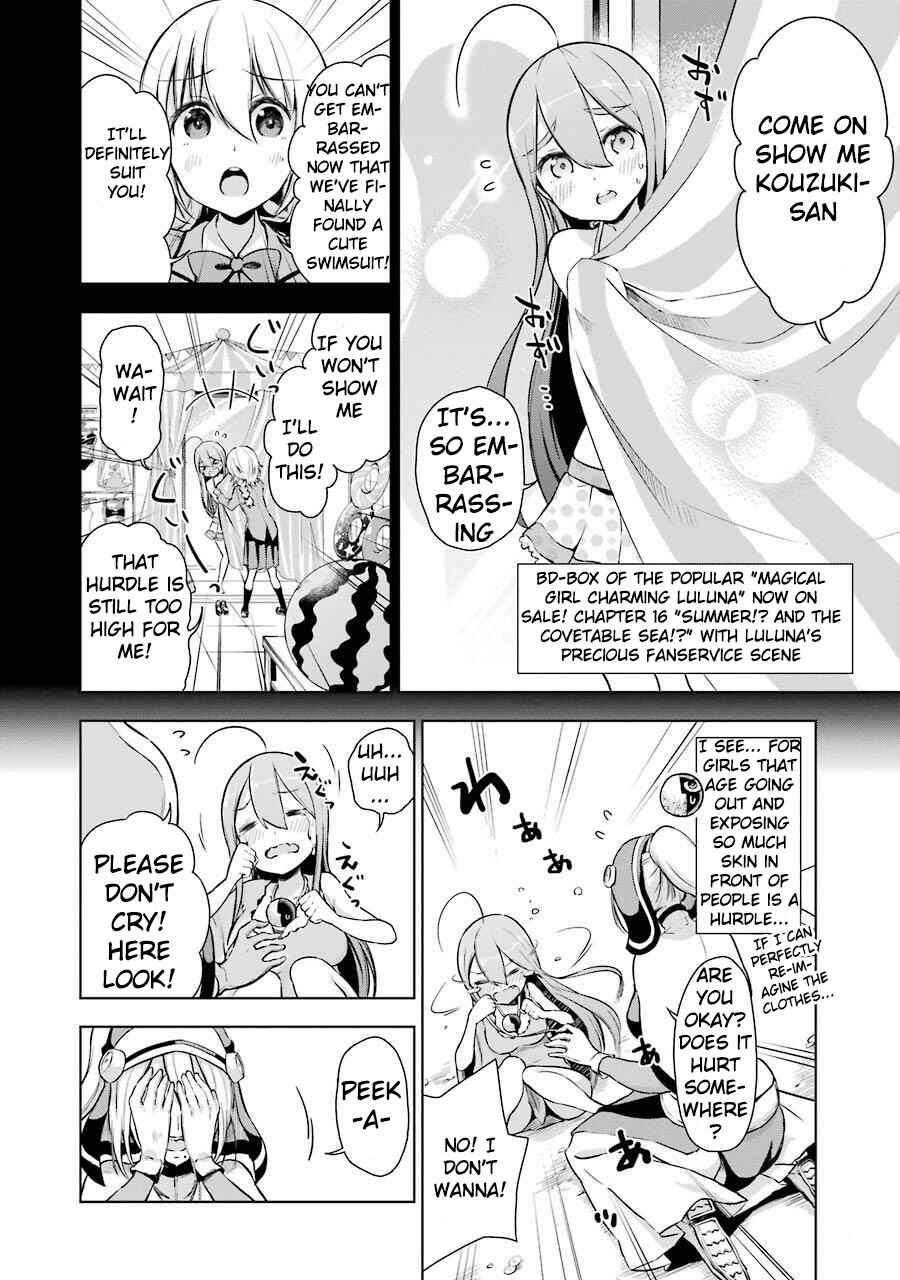 Page 8 Chapter 3 Isekai de Saikyou no Tsue ni Tensei shita Ore ga Iyagaru Shoujo wo Muriyari Mahou Shoujo ni P suru!