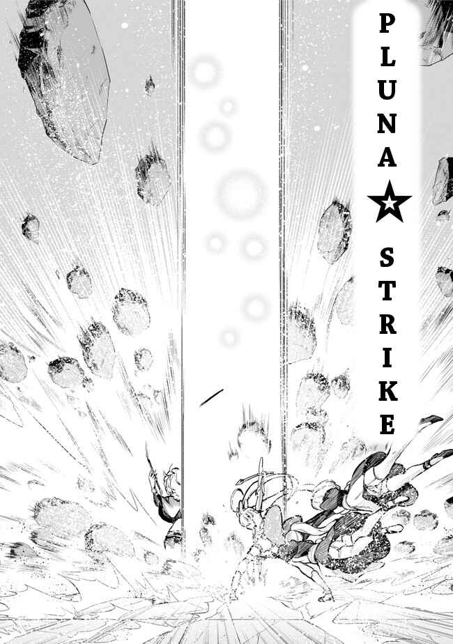 Page 13 Chapter 20 Isekai de Saikyou no Tsue ni Tensei shita Ore ga Iyagaru Shoujo wo Muriyari Mahou Shoujo ni P suru!