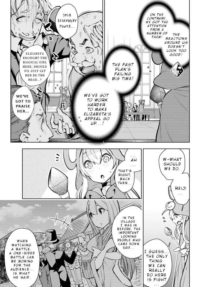 Page 6 Chapter 20 Isekai de Saikyou no Tsue ni Tensei shita Ore ga Iyagaru Shoujo wo Muriyari Mahou Shoujo ni P suru!