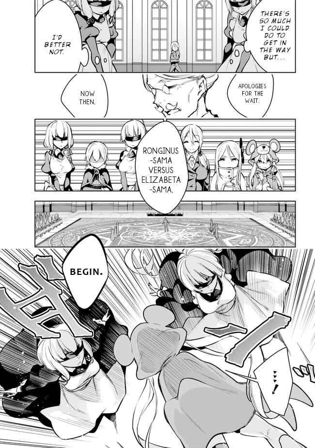 Page 8 Chapter 20 Isekai de Saikyou no Tsue ni Tensei shita Ore ga Iyagaru Shoujo wo Muriyari Mahou Shoujo ni P suru!