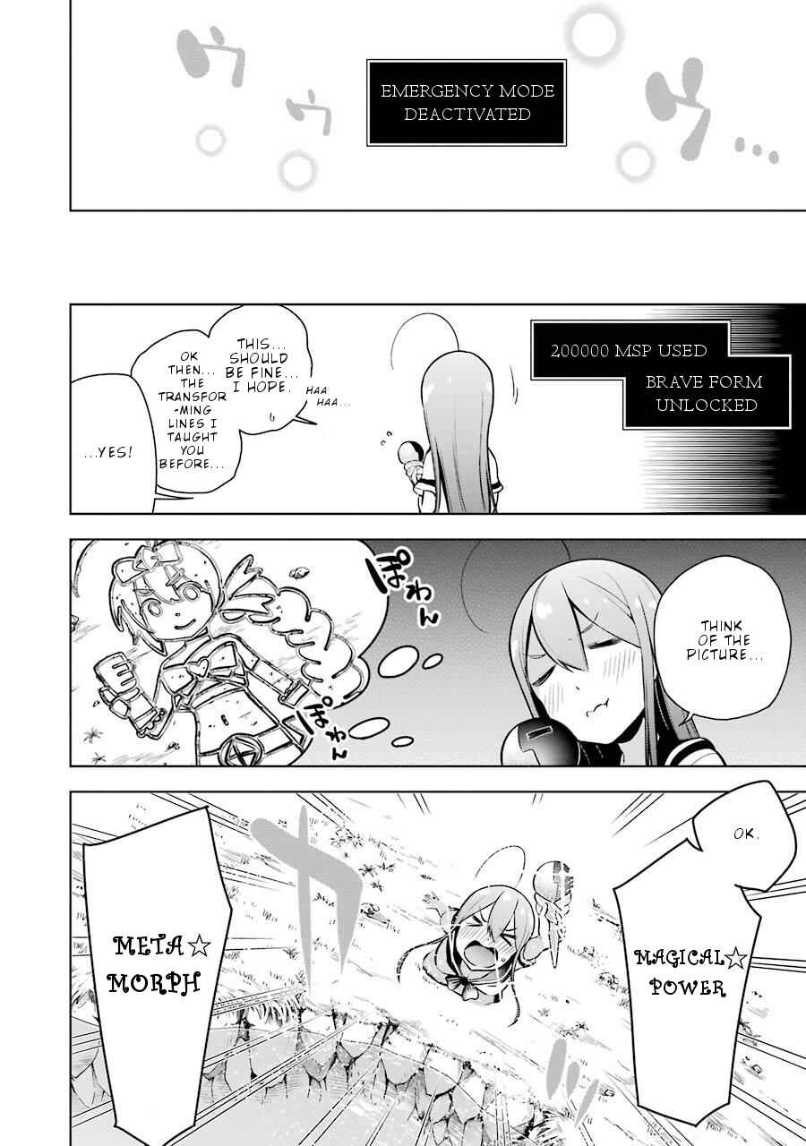 Page 21 Chapter 9 Isekai de Saikyou no Tsue ni Tensei shita Ore ga Iyagaru Shoujo wo Muriyari Mahou Shoujo ni P suru!