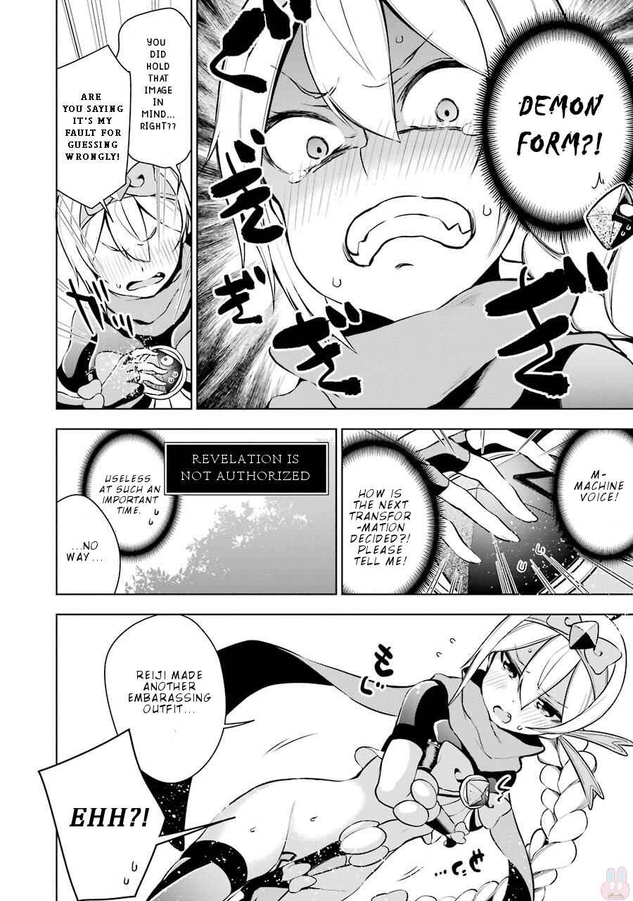 Page 25 Chapter 9 Isekai de Saikyou no Tsue ni Tensei shita Ore ga Iyagaru Shoujo wo Muriyari Mahou Shoujo ni P suru!