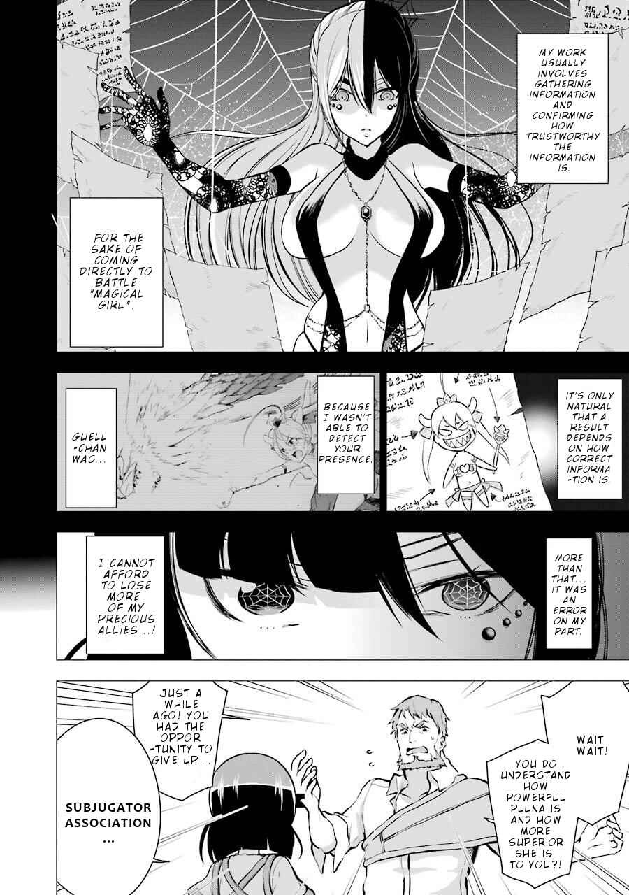 Page 13 Chapter 7 Isekai de Saikyou no Tsue ni Tensei shita Ore ga Iyagaru Shoujo wo Muriyari Mahou Shoujo ni P suru!