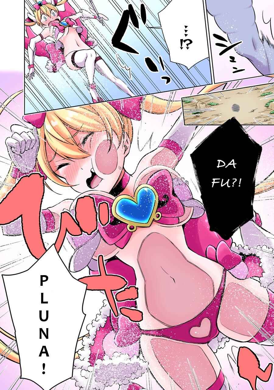 Page 21 Chapter 7 Isekai de Saikyou no Tsue ni Tensei shita Ore ga Iyagaru Shoujo wo Muriyari Mahou Shoujo ni P suru!