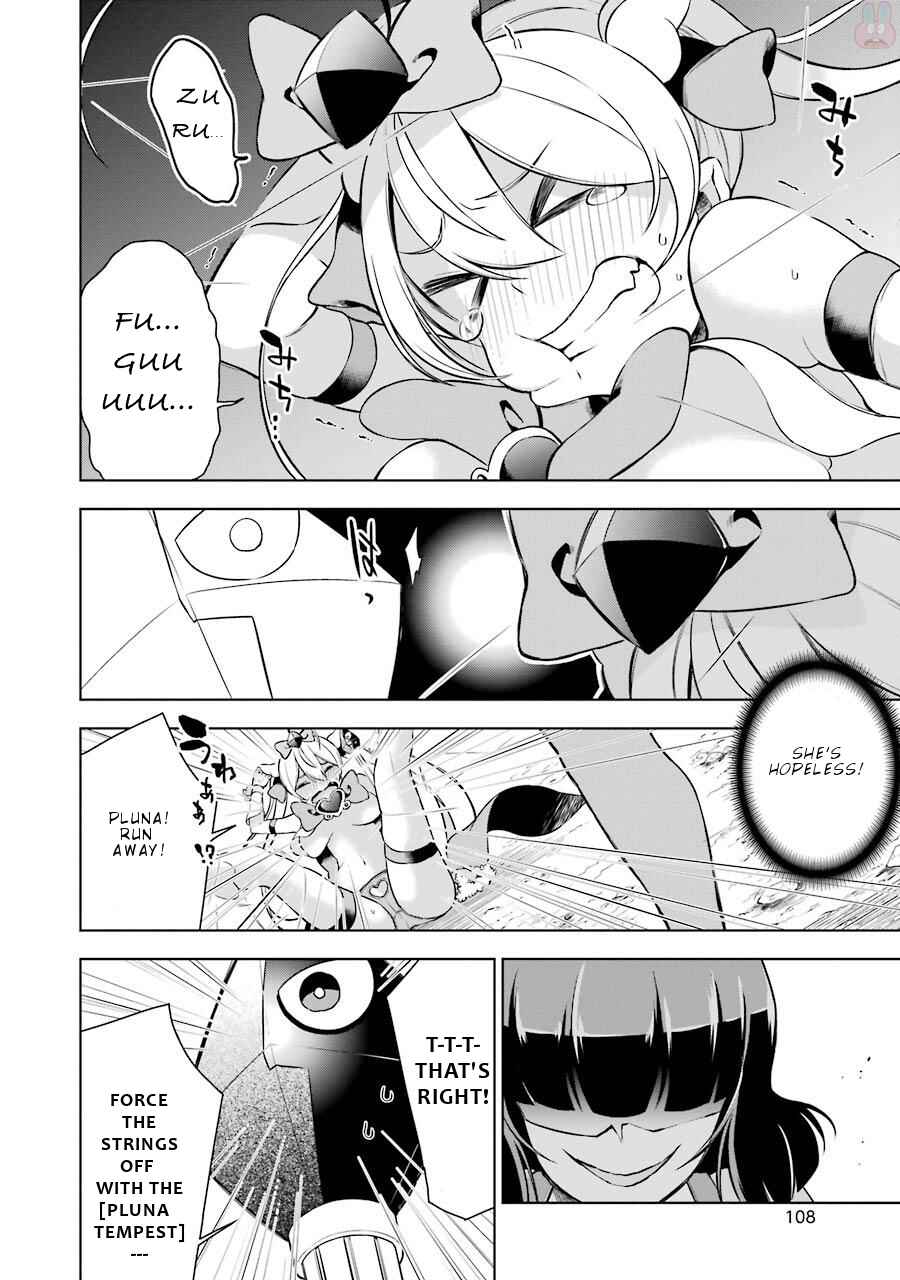 Page 27 Chapter 7 Isekai de Saikyou no Tsue ni Tensei shita Ore ga Iyagaru Shoujo wo Muriyari Mahou Shoujo ni P suru!