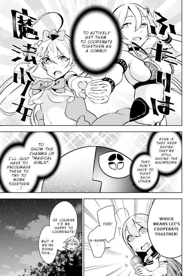 Page 17 Chapter 16 Isekai de Saikyou no Tsue ni Tensei shita Ore ga Iyagaru Shoujo wo Muriyari Mahou Shoujo ni P suru!