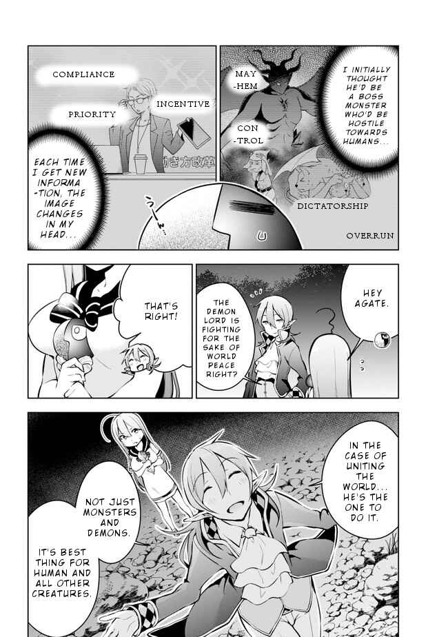 Page 20 Chapter 16 Isekai de Saikyou no Tsue ni Tensei shita Ore ga Iyagaru Shoujo wo Muriyari Mahou Shoujo ni P suru!