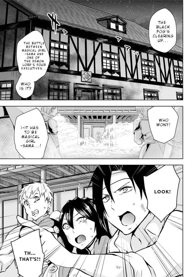 Page 3 Chapter 16 Isekai de Saikyou no Tsue ni Tensei shita Ore ga Iyagaru Shoujo wo Muriyari Mahou Shoujo ni P suru!