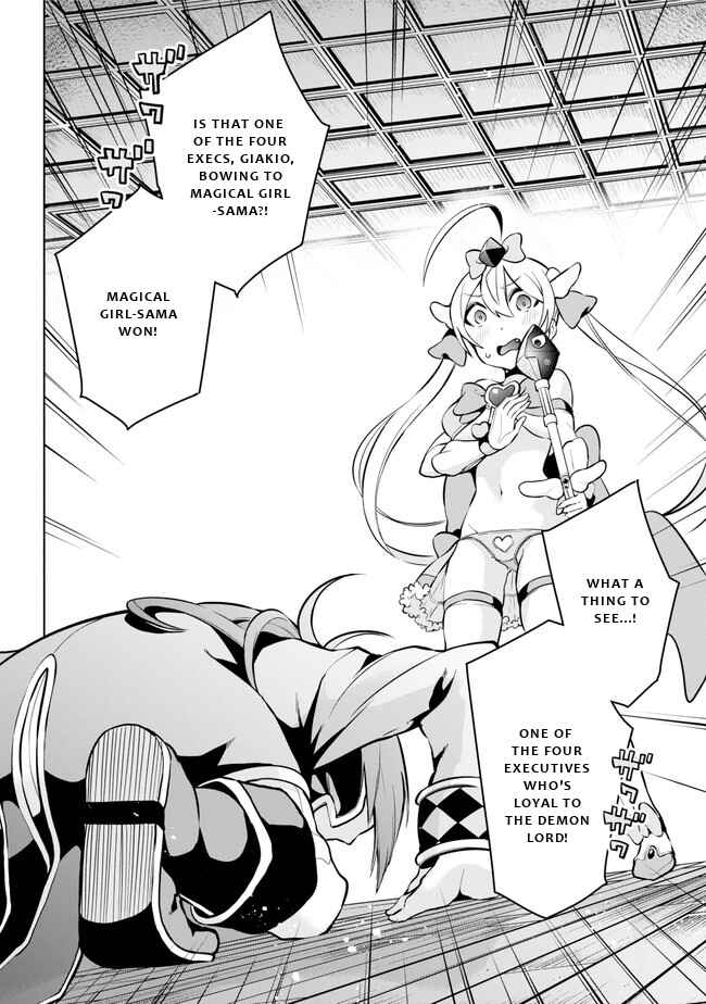 Page 4 Chapter 16 Isekai de Saikyou no Tsue ni Tensei shita Ore ga Iyagaru Shoujo wo Muriyari Mahou Shoujo ni P suru!