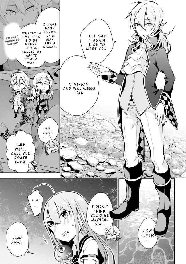 Page 7 Chapter 16 Isekai de Saikyou no Tsue ni Tensei shita Ore ga Iyagaru Shoujo wo Muriyari Mahou Shoujo ni P suru!