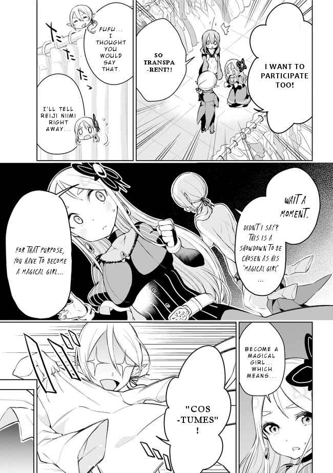 Page 12 Chapter 21 Isekai de Saikyou no Tsue ni Tensei shita Ore ga Iyagaru Shoujo wo Muriyari Mahou Shoujo ni P suru!