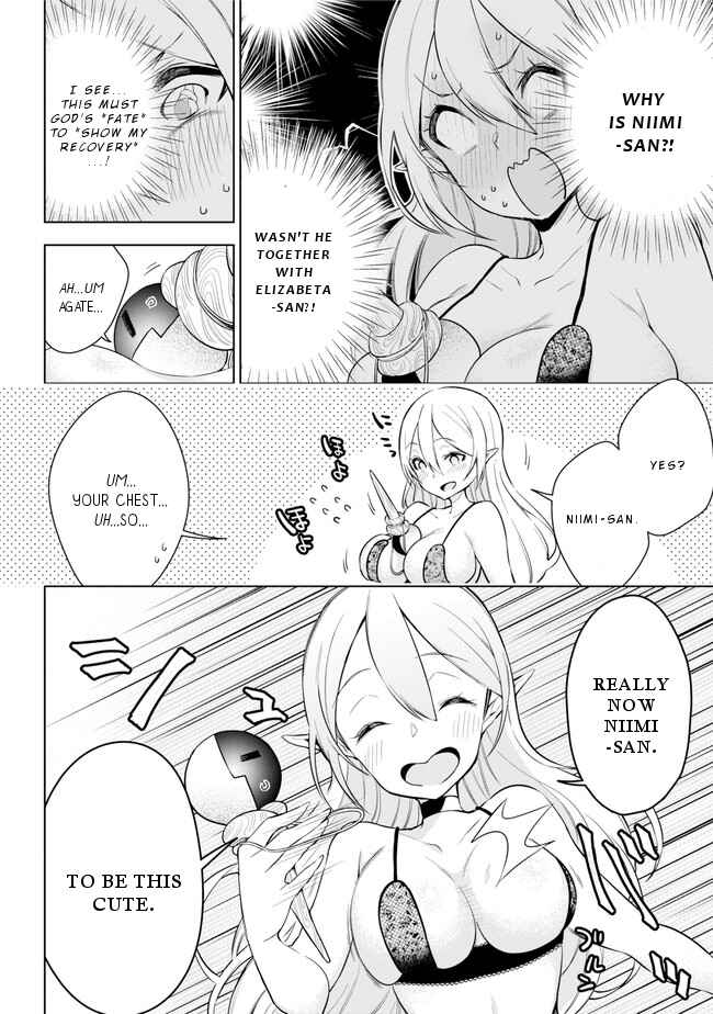 Page 21 Chapter 21 Isekai de Saikyou no Tsue ni Tensei shita Ore ga Iyagaru Shoujo wo Muriyari Mahou Shoujo ni P suru!