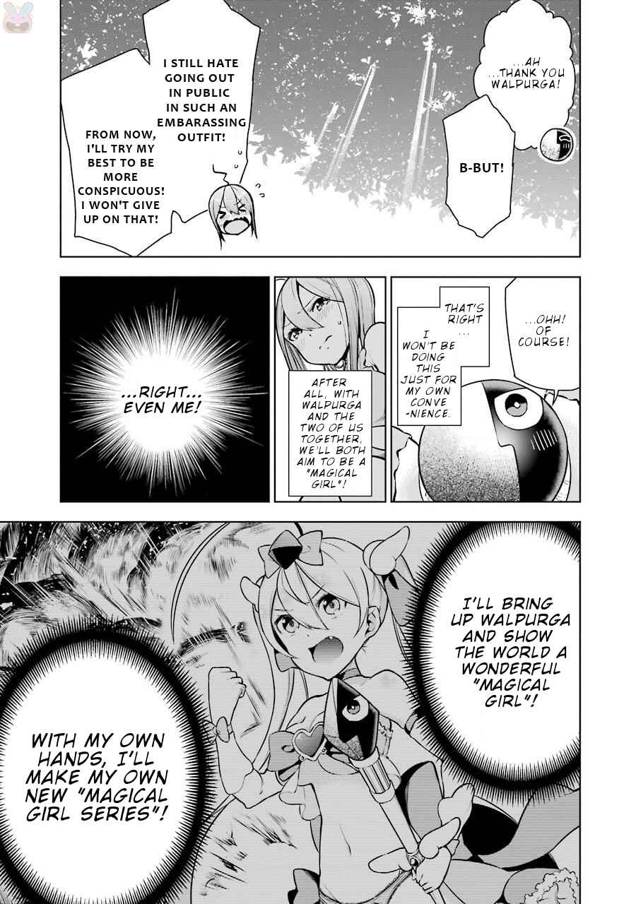 Page 16 Chapter 4 Isekai de Saikyou no Tsue ni Tensei shita Ore ga Iyagaru Shoujo wo Muriyari Mahou Shoujo ni P suru!