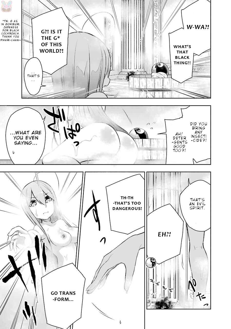 Page 30 Chapter 4 Isekai de Saikyou no Tsue ni Tensei shita Ore ga Iyagaru Shoujo wo Muriyari Mahou Shoujo ni P suru!