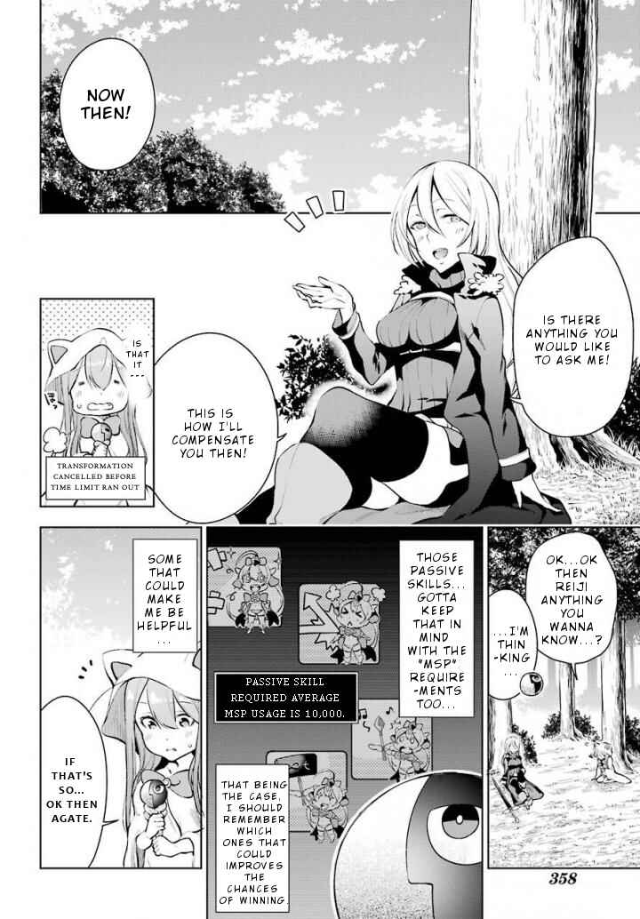 Page 11 Chapter 12 Isekai de Saikyou no Tsue ni Tensei shita Ore ga Iyagaru Shoujo wo Muriyari Mahou Shoujo ni P suru!