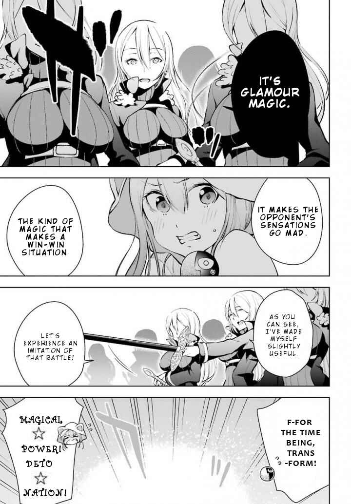 Page 16 Chapter 12 Isekai de Saikyou no Tsue ni Tensei shita Ore ga Iyagaru Shoujo wo Muriyari Mahou Shoujo ni P suru!