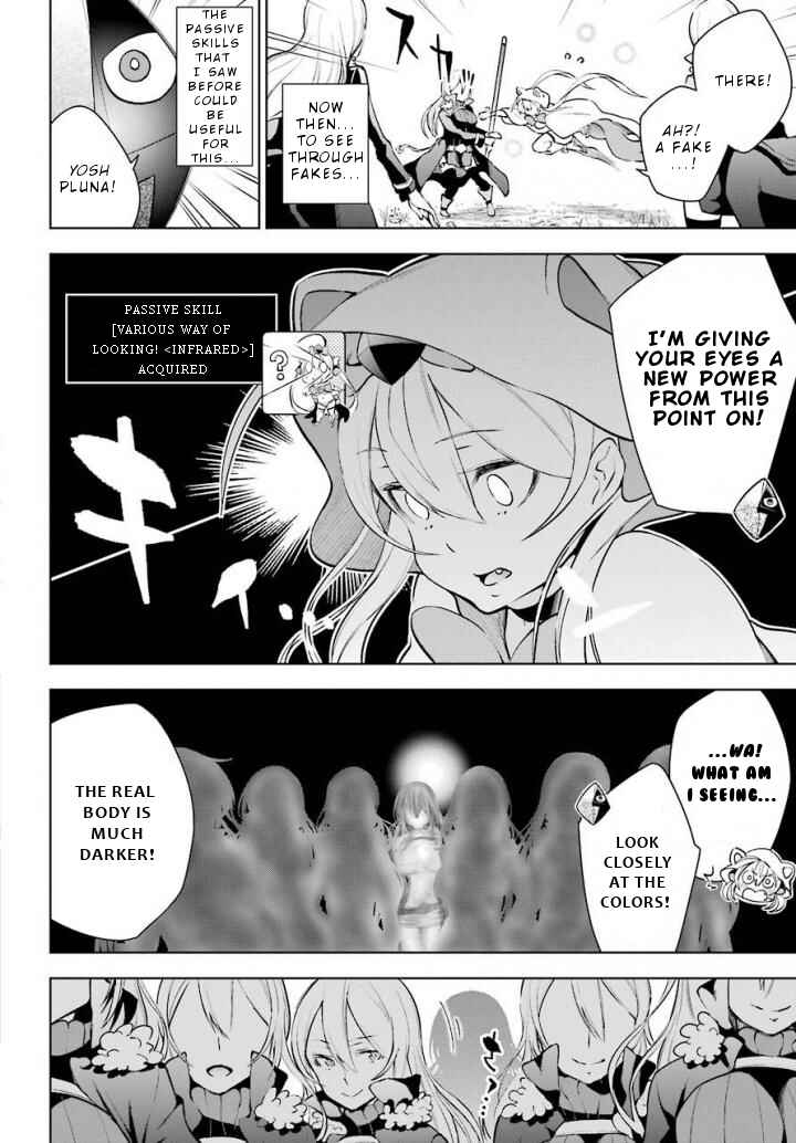 Page 17 Chapter 12 Isekai de Saikyou no Tsue ni Tensei shita Ore ga Iyagaru Shoujo wo Muriyari Mahou Shoujo ni P suru!