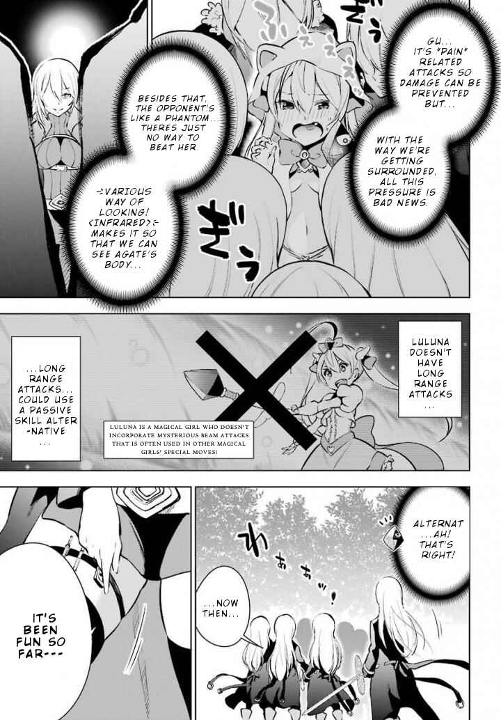 Page 22 Chapter 12 Isekai de Saikyou no Tsue ni Tensei shita Ore ga Iyagaru Shoujo wo Muriyari Mahou Shoujo ni P suru!