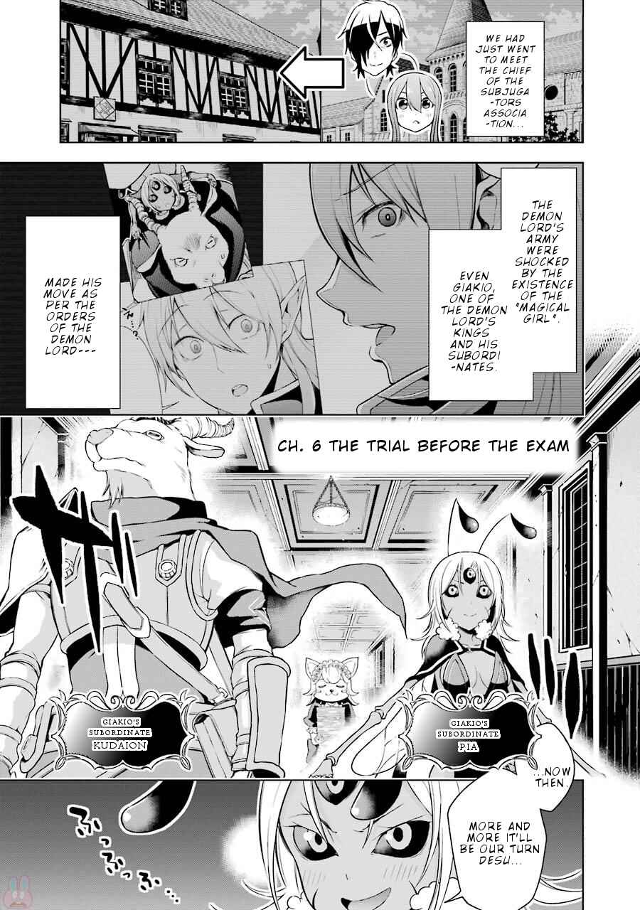 Page 2 Chapter 6 Isekai de Saikyou no Tsue ni Tensei shita Ore ga Iyagaru Shoujo wo Muriyari Mahou Shoujo ni P suru!