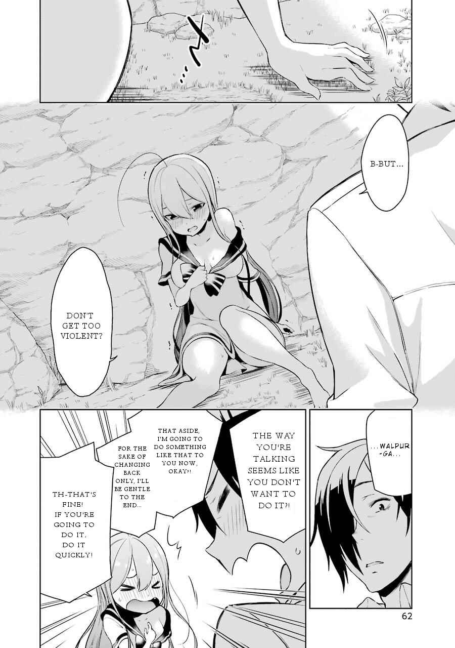 Page 25 Chapter 6 Isekai de Saikyou no Tsue ni Tensei shita Ore ga Iyagaru Shoujo wo Muriyari Mahou Shoujo ni P suru!