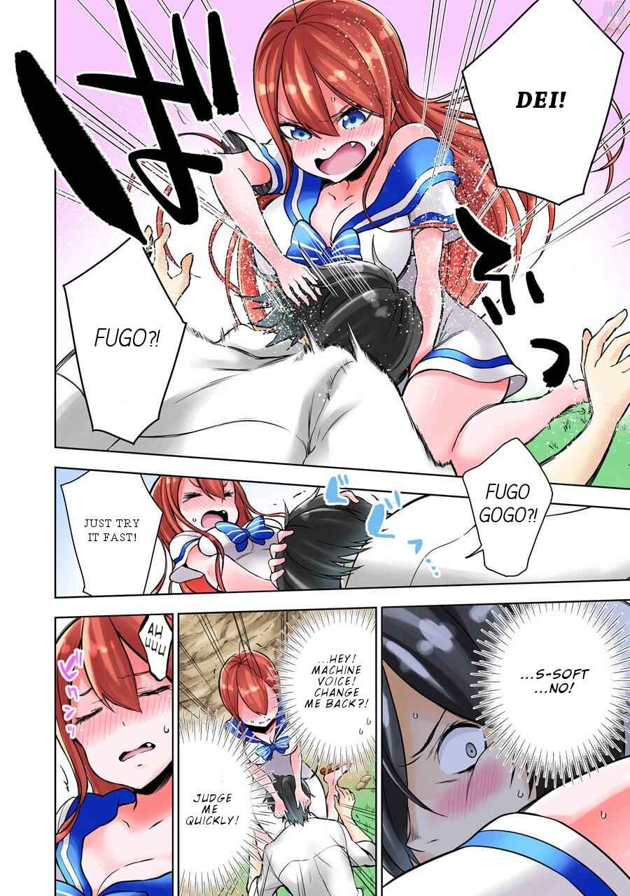 Page 27 Chapter 6 Isekai de Saikyou no Tsue ni Tensei shita Ore ga Iyagaru Shoujo wo Muriyari Mahou Shoujo ni P suru!