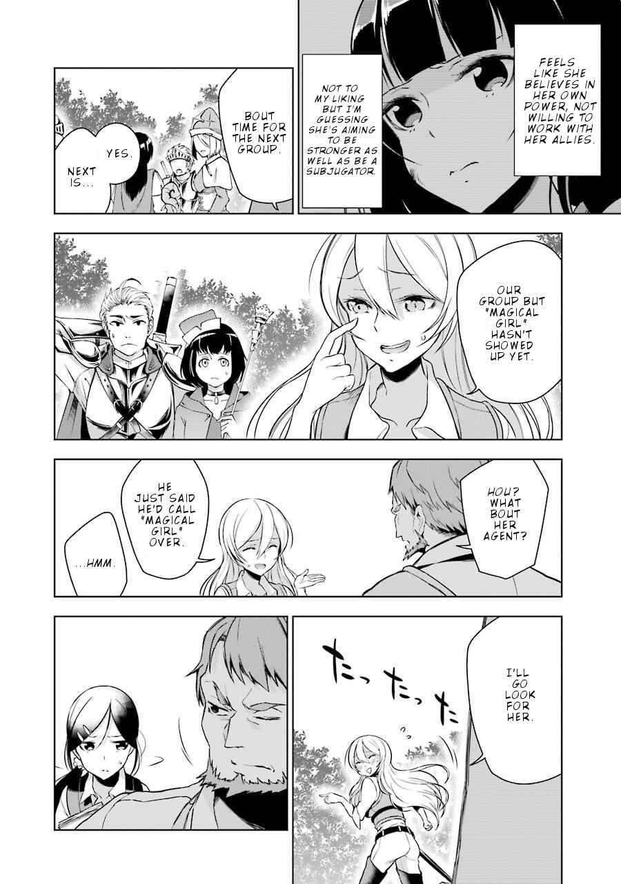 Page 37 Chapter 6 Isekai de Saikyou no Tsue ni Tensei shita Ore ga Iyagaru Shoujo wo Muriyari Mahou Shoujo ni P suru!
