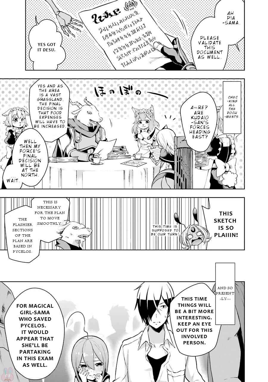 Page 4 Chapter 6 Isekai de Saikyou no Tsue ni Tensei shita Ore ga Iyagaru Shoujo wo Muriyari Mahou Shoujo ni P suru!