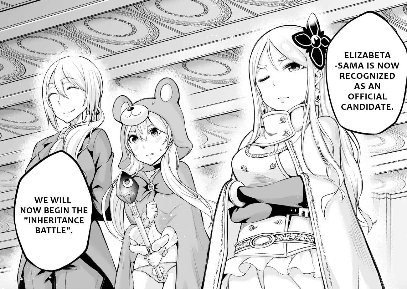 Page 29 Chapter 18 Isekai de Saikyou no Tsue ni Tensei shita Ore ga Iyagaru Shoujo wo Muriyari Mahou Shoujo ni P suru!