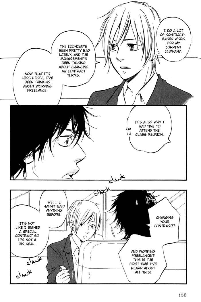 Page 11 Chapter 12 If Only I Held You That Day...